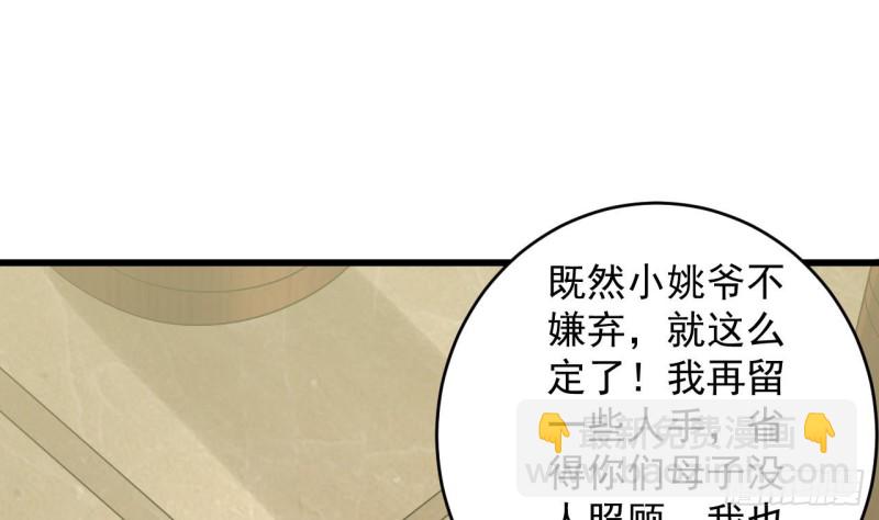 第92话 身材真不错~10