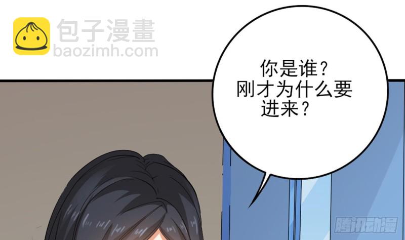 第92话 身材真不错~33