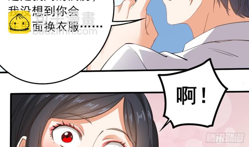 第92话 身材真不错~36