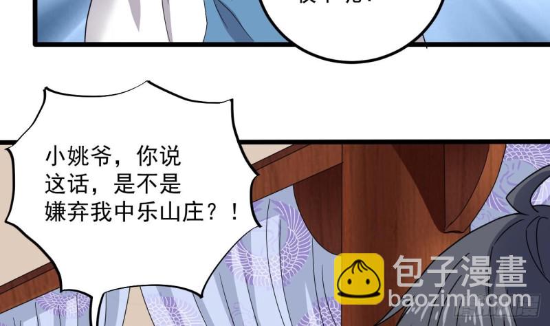第92话 身材真不错~7