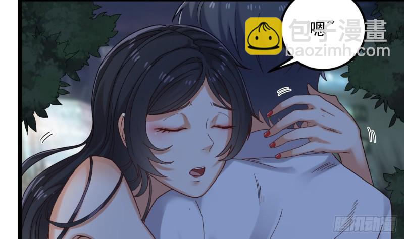 第95话 激斗鬼妖女10