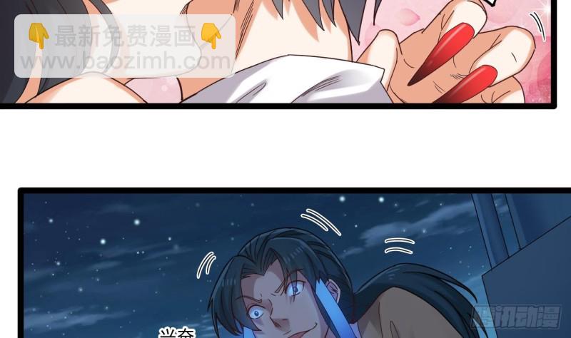 第95话 激斗鬼妖女12