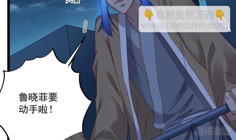第95话 激斗鬼妖女13