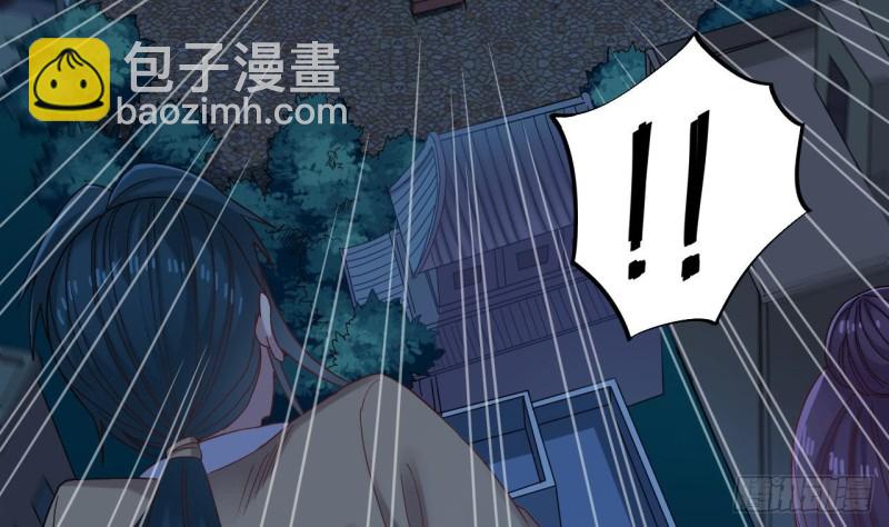 第95话 激斗鬼妖女16