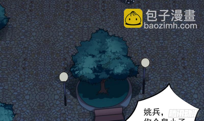 第95话 激斗鬼妖女18