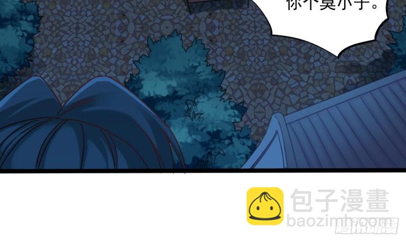 第95话 激斗鬼妖女19