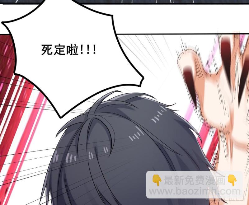 第95话 激斗鬼妖女22