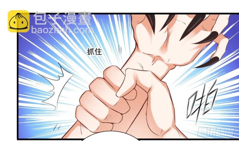 第95话 激斗鬼妖女24