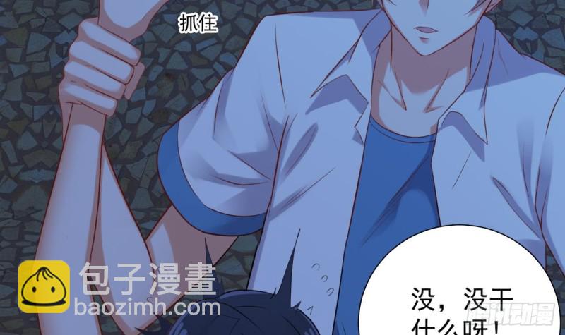 第95话 激斗鬼妖女26