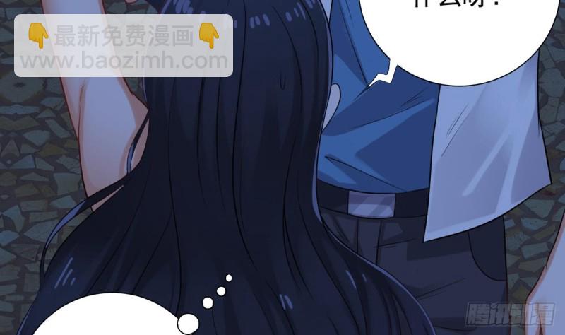 第95话 激斗鬼妖女27
