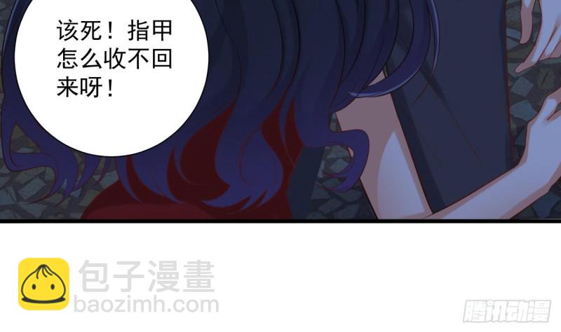第95话 激斗鬼妖女28