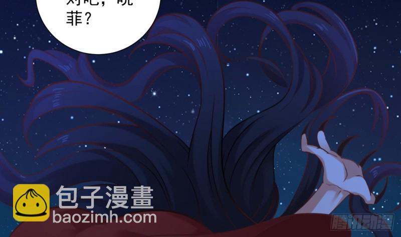 第95话 激斗鬼妖女31