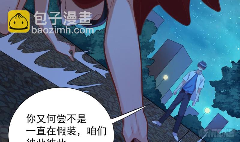 第95话 激斗鬼妖女33