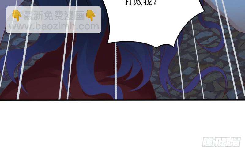 第95话 激斗鬼妖女44