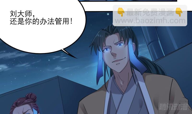 第95话 激斗鬼妖女6
