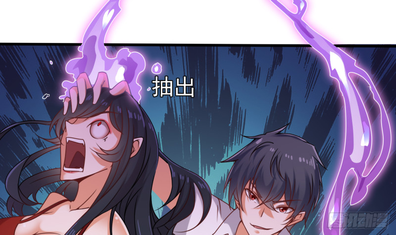 第95话 激斗鬼妖女66