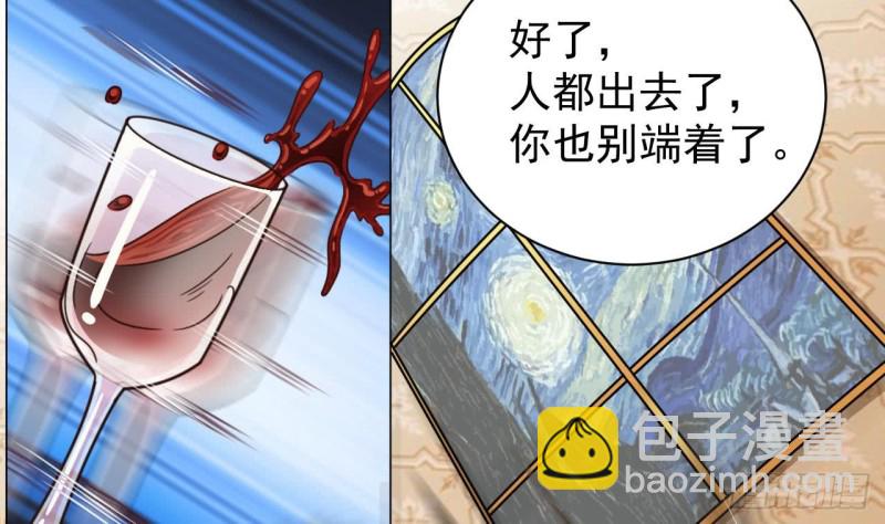 第104话 让我好好疼你10