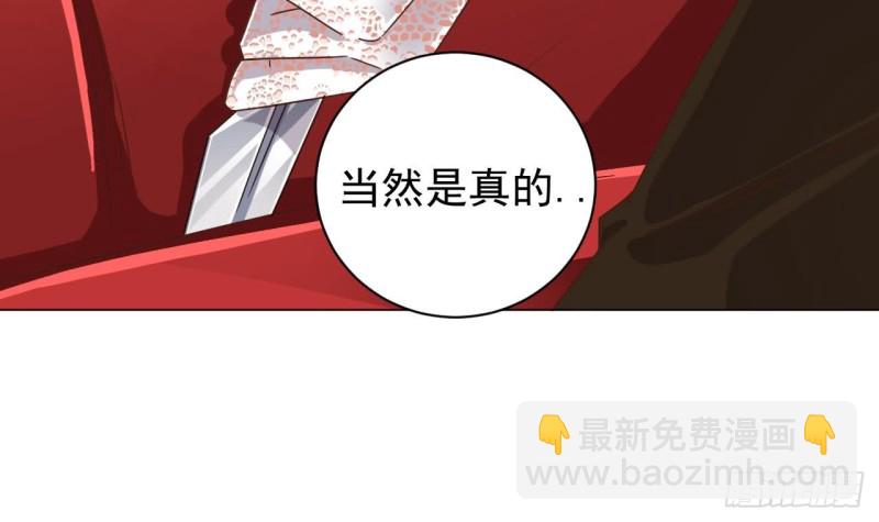 第104话 让我好好疼你14