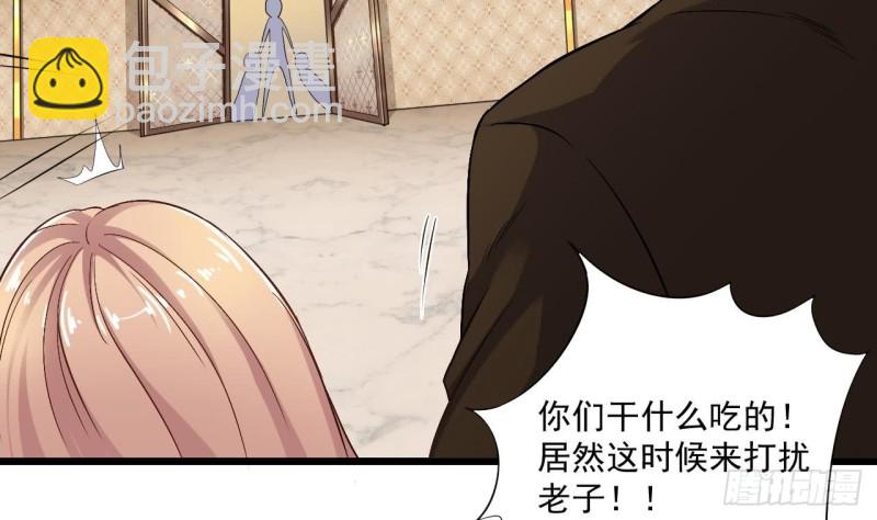 第104话 让我好好疼你19