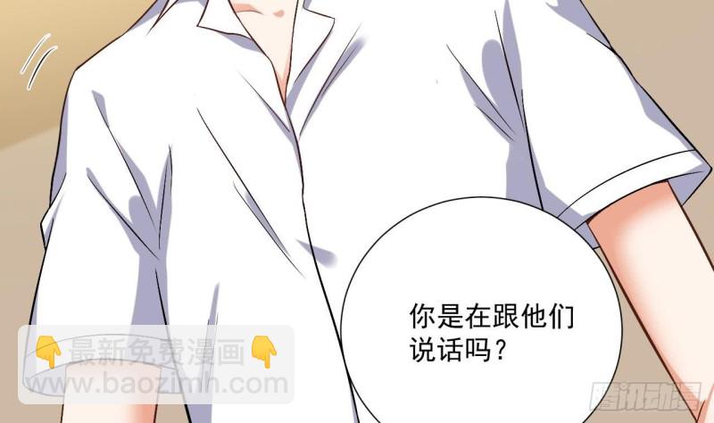 第104话 让我好好疼你21