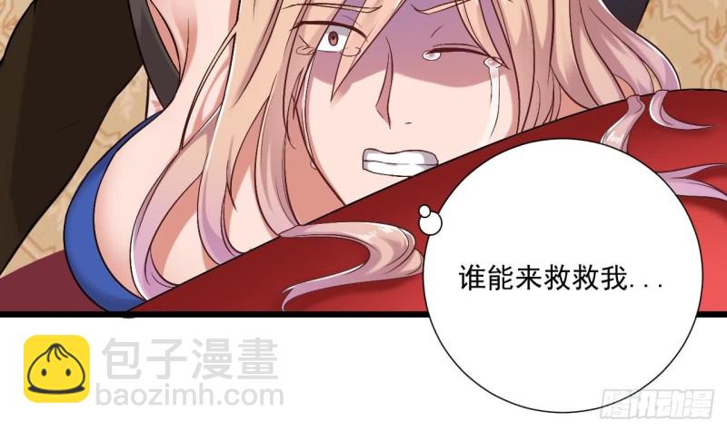 第104话 让我好好疼你26