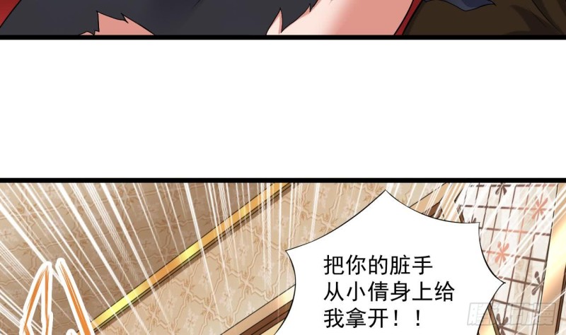 第104话 让我好好疼你31