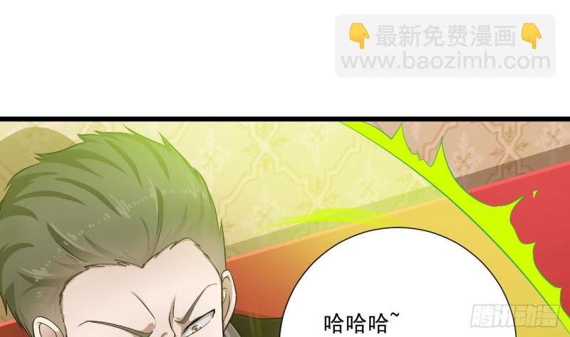 第104话 让我好好疼你34