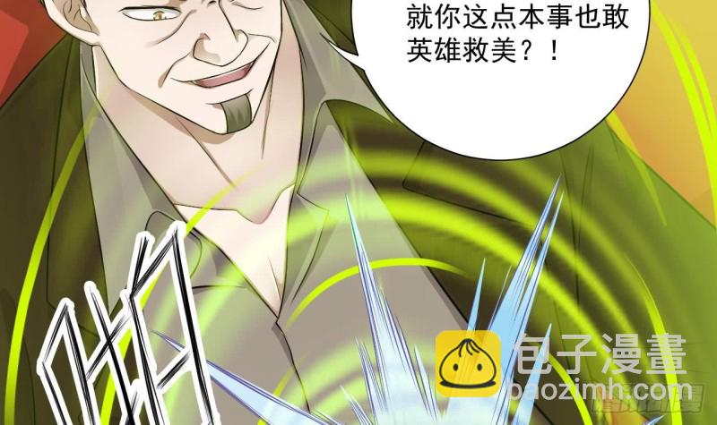 第104话 让我好好疼你35