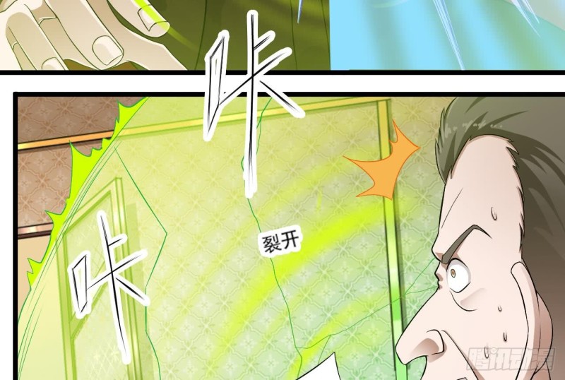 第104话 让我好好疼你37