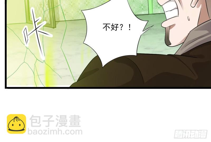 第104话 让我好好疼你38