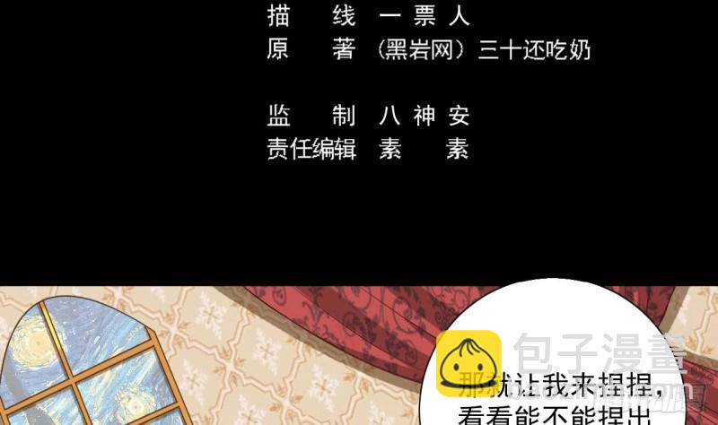 第104话 让我好好疼你4