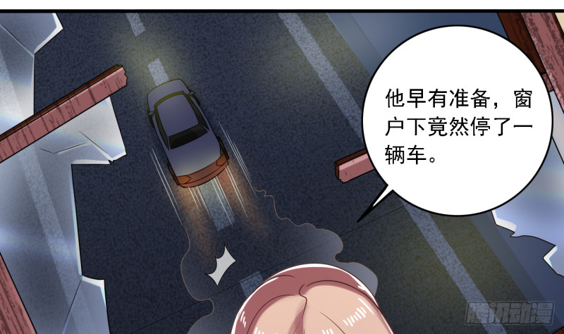 第104话 让我好好疼你42
