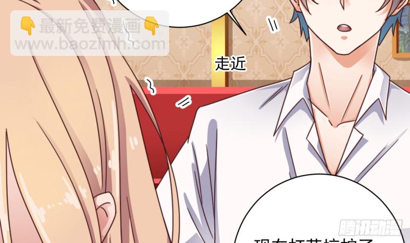 第104话 让我好好疼你45