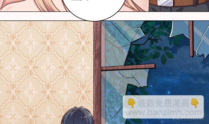 第104话 让我好好疼你47