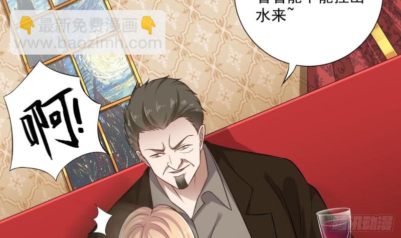 第104话 让我好好疼你5