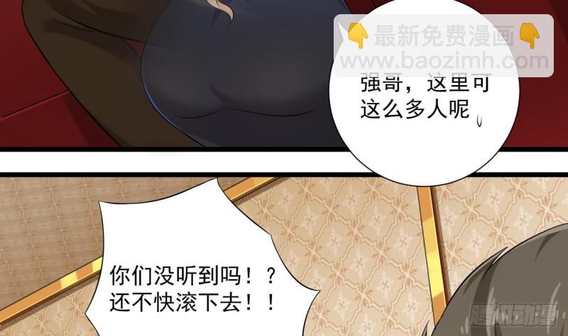 第104话 让我好好疼你7