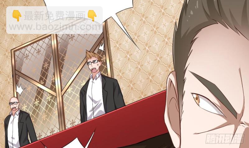第104话 让我好好疼你8