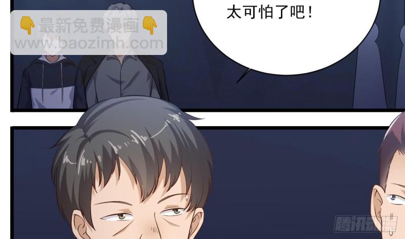 第106话 姐姐，我来教你取胜10