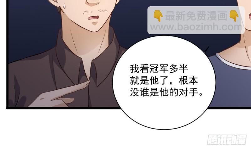 第106话 姐姐，我来教你取胜11