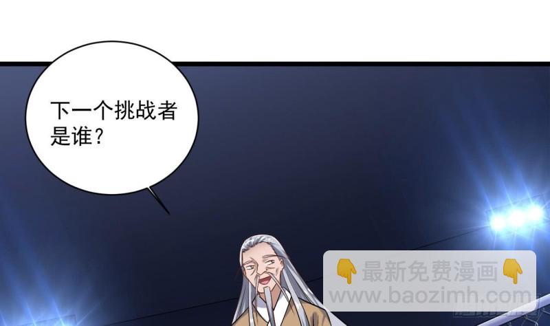第106话 姐姐，我来教你取胜12