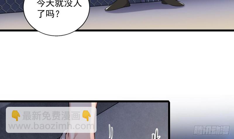 第106话 姐姐，我来教你取胜14