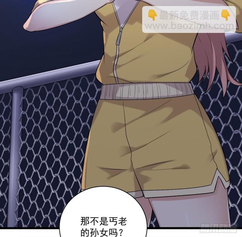 第106话 姐姐，我来教你取胜16