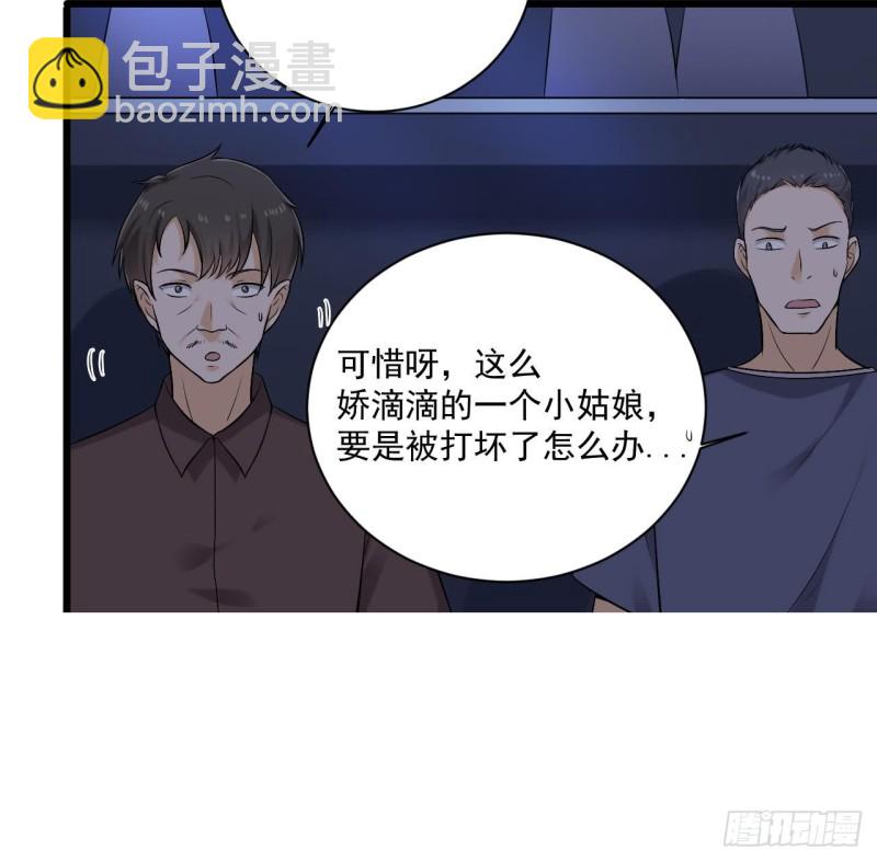 第106话 姐姐，我来教你取胜17
