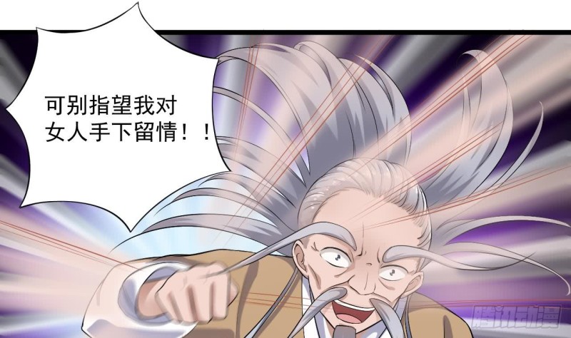 第106话 姐姐，我来教你取胜18