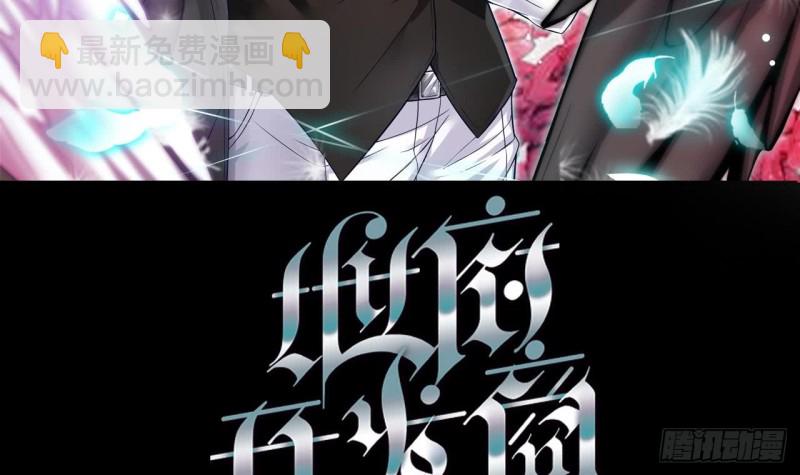 第106话 姐姐，我来教你取胜2