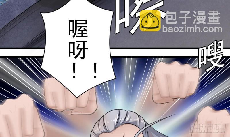 第106话 姐姐，我来教你取胜26