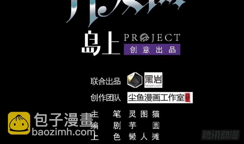 第106话 姐姐，我来教你取胜3