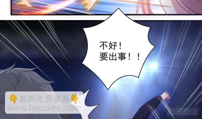 第106话 姐姐，我来教你取胜31