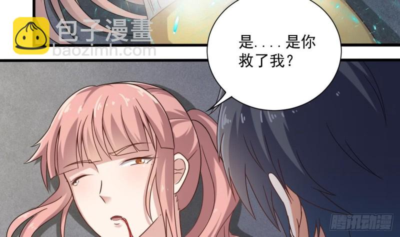 第106话 姐姐，我来教你取胜40