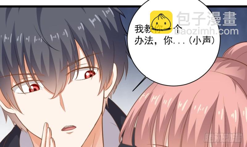第106话 姐姐，我来教你取胜44